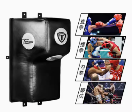 Homework Wall Punching Bag